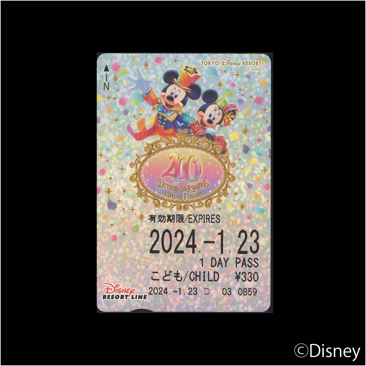 東京ディズニーリゾート40周年 ドリームゴーラウンド・フィナーレ