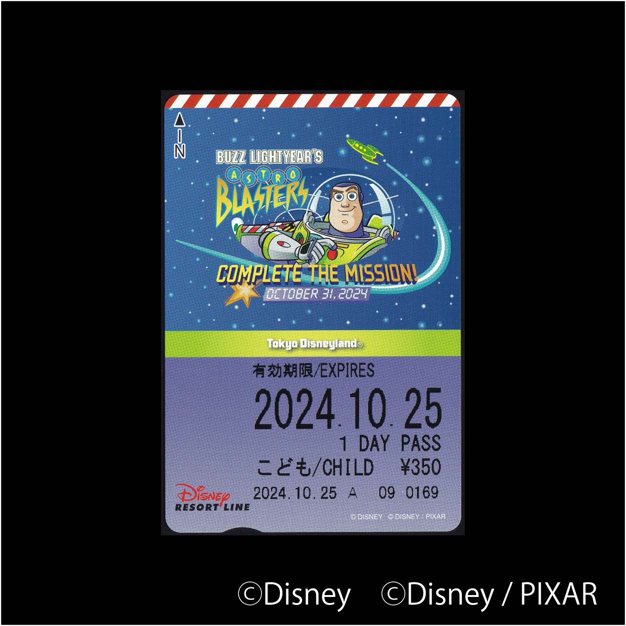 東京ディズニーランド バズ・ライトイヤーのアストロブラスター クローズ B