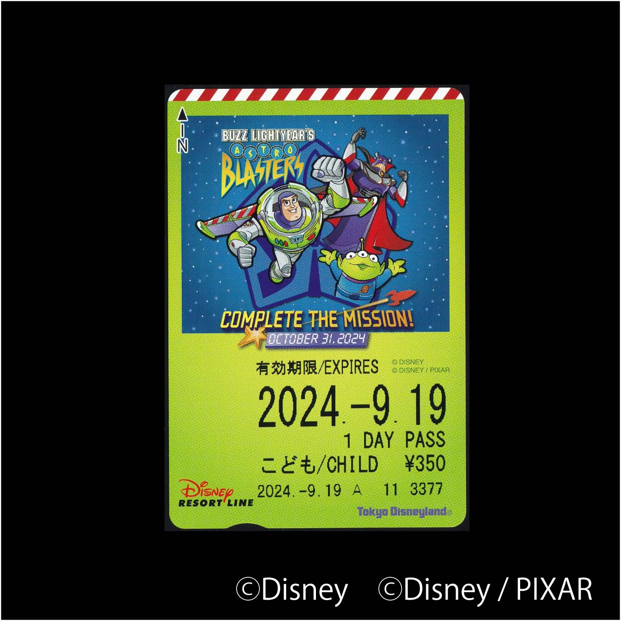 東京ディズニーランド バズ・ライトイヤーのアストロブラスター クローズ A